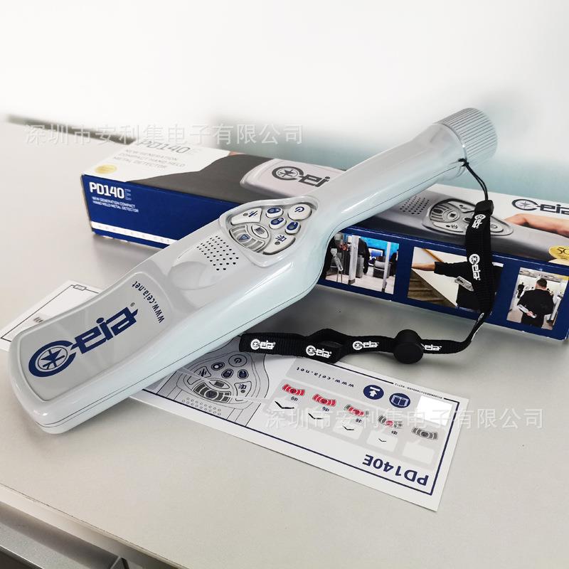 CEIA PD40E手持器金属PD140E探1测/金属探测仪/车站码头专用安检
