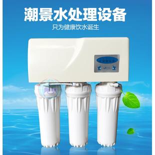 家用反渗透纯水机家用净水器厨房防尘纯水机纯水机生产厂家