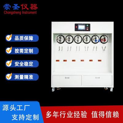 机器人电缆弯曲试验机机器人电线电缆摆动弯曲试验机CS5573