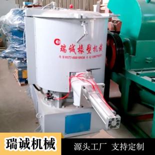 厂家供应瑞诚塑料混合机 塑料搅拌机 高速混合机械 高速拌料机