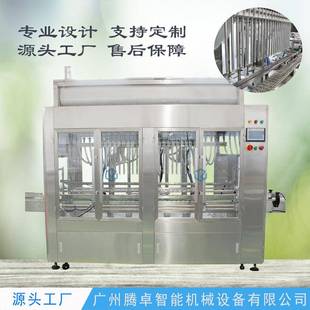 机填充机 自流式 液体灌装 机果汁饮料定量包装 机即时燕窝碗燕粥分装