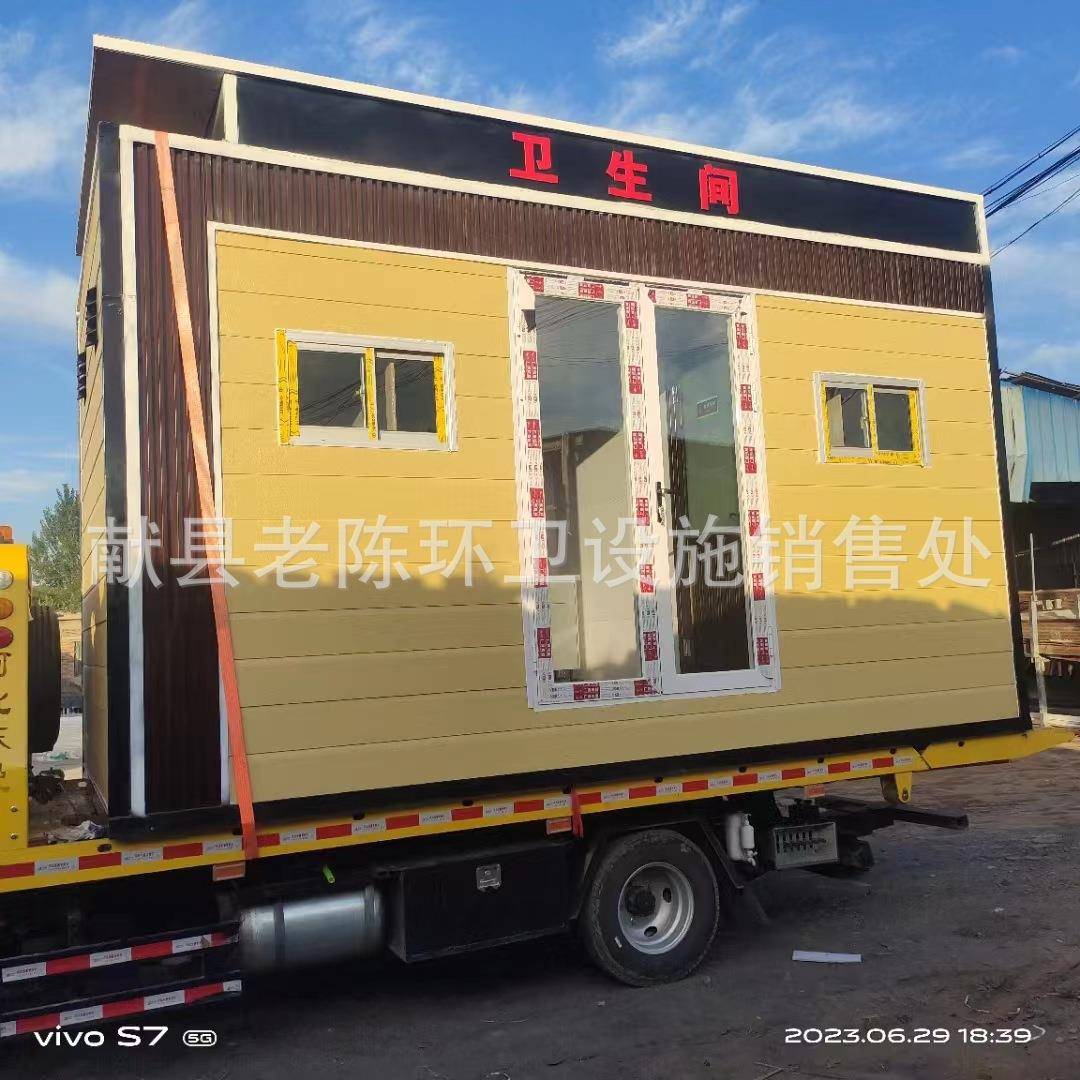 现货供应移动公厕水冲型工地厕所景区户外街道学校三蹲位卫生间