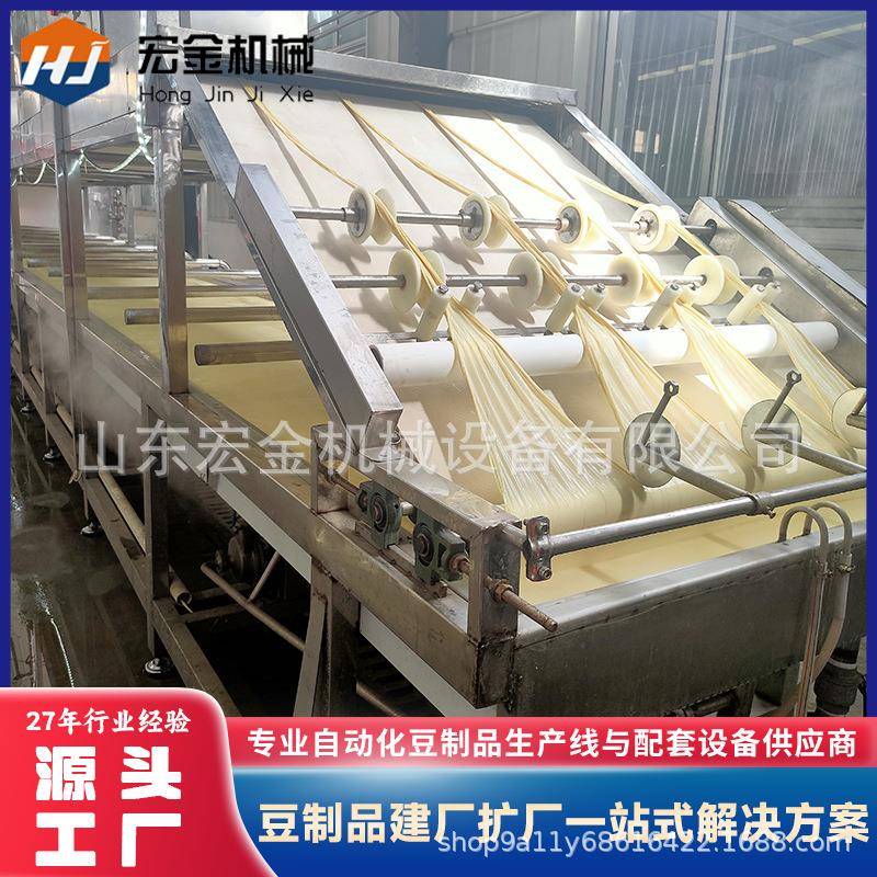 腐竹油皮机源头工厂配套方案腐竹机生产线商用全自动