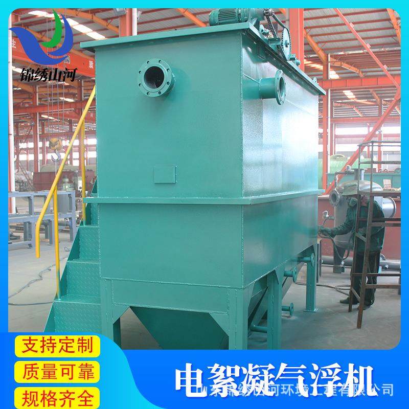 造纸业污水污泥处理设备电絮凝气浮机设备自动化气浮机设备,五金/工具,其他机械五金,淘宝优惠券,粉丝福利购,淘宝优惠卷