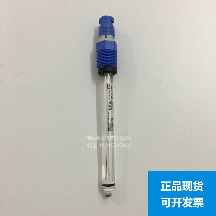 ORP电极CPS12D-7PA21探头CPS12D-7NA21现货CPS11D-7BT21
