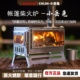 森美户外露营不锈钢柴火炉帐篷取暖2面观火便携烤火煮茶折叠木柴