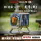 森美龙脊飞龙户外露营不锈钢柴火炉帐篷取暖便携烤火煮茶折叠木柴