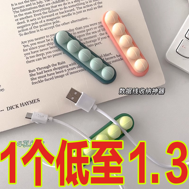 粘性敲好豌豆造型一排式集线器