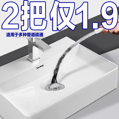 家用下水道疏通器卫生间水池