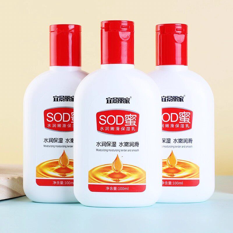 sod蜜保湿乳液男女补水滋润修护防干裂全身可用护手霜面霜润肤霜