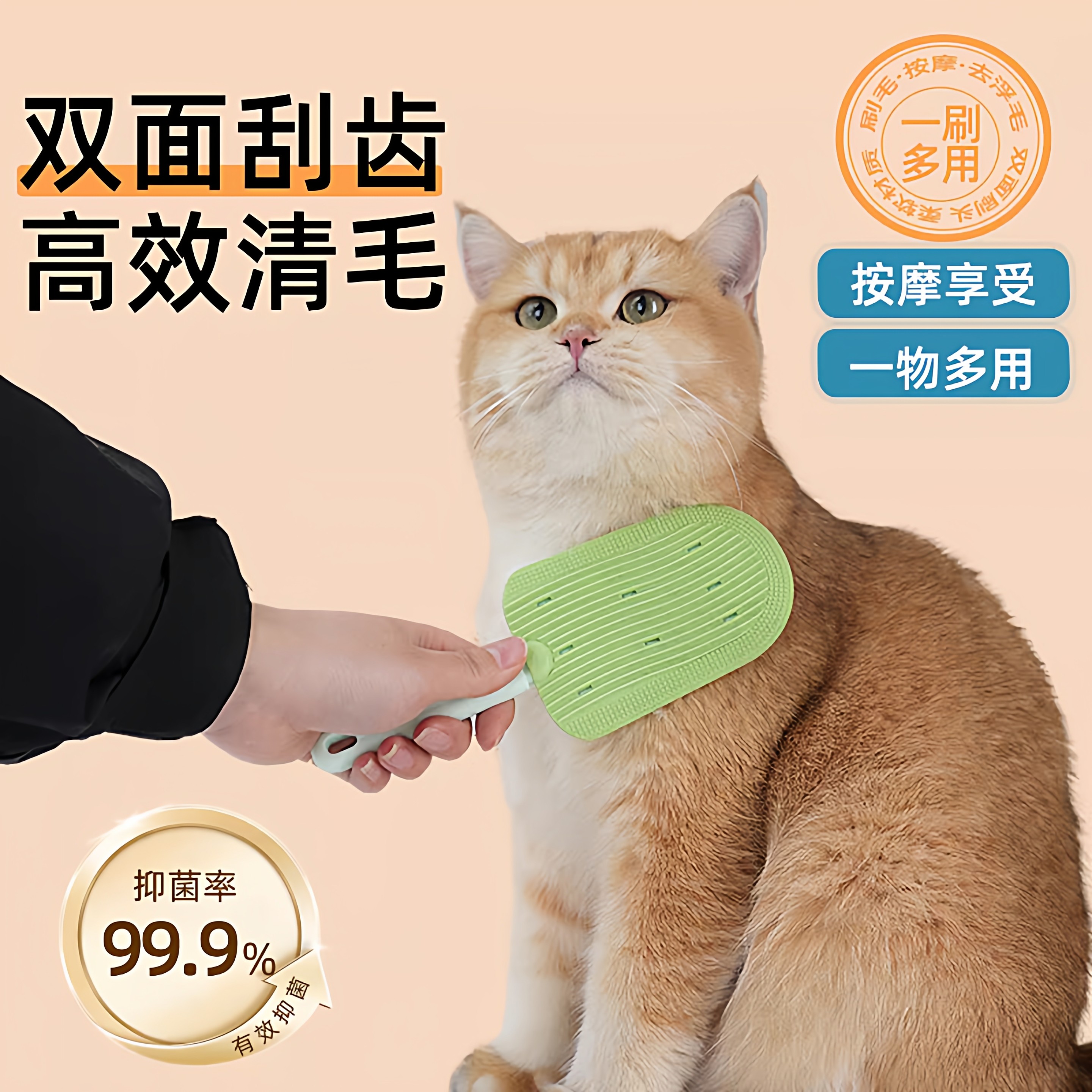 猫毛梳雪糕梳宠物梳毛猫咪专用梳子排梳猫咪去浮毛狗毛清理除毛梳