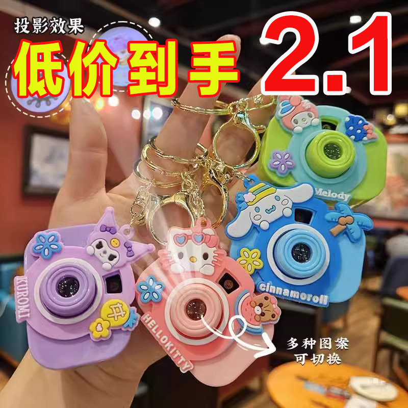 卡通发光迷你投影照相机