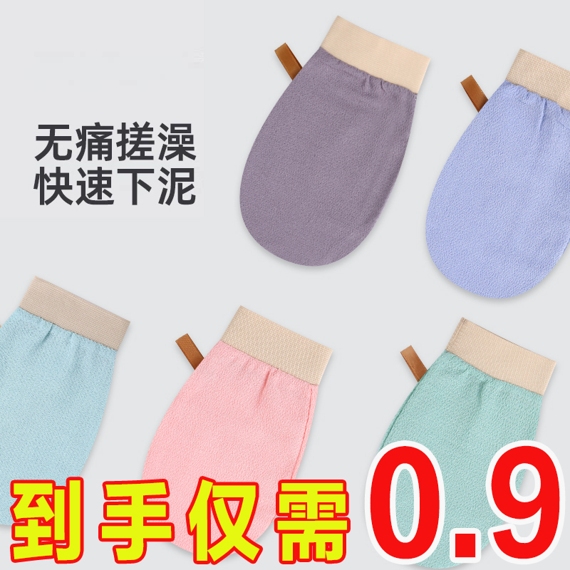 搓澡手套强力搓泥神器
