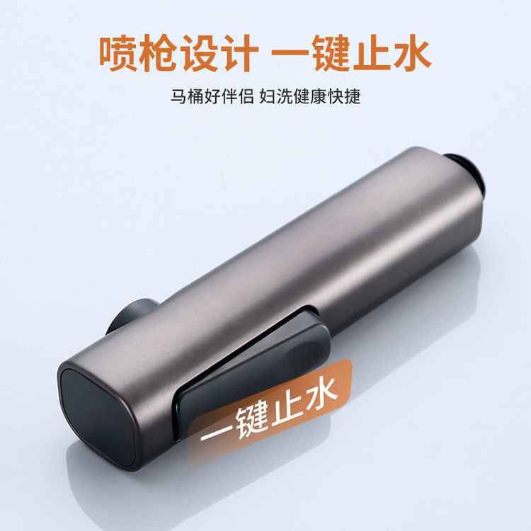 马桶花洒手喷枪头加压高压喷头水管手持水枪卫生间冲洗喷枪