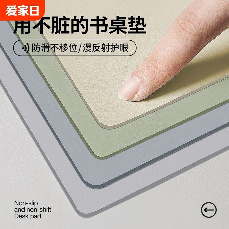 护眼硅学生书桌垫子儿童学习桌写字台专用办公电脑桌布课桌面保护,居家布艺,桌布,淘宝优惠券,粉丝福利购,淘宝优惠卷