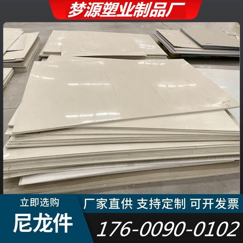 贵阳PP微机灰色板耐磨耐酸碱米z灰V0阻燃pp聚丙烯塑料硬板焊接加
