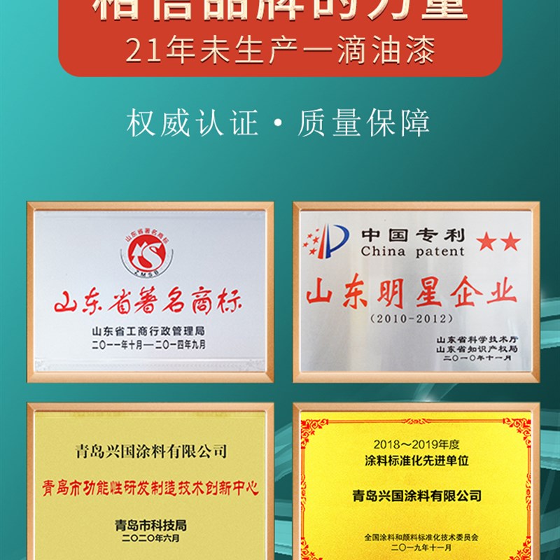 水性防火漆阻燃木材钢结构膨胀型厚薄涂家用自刷涂料工程隧道防火