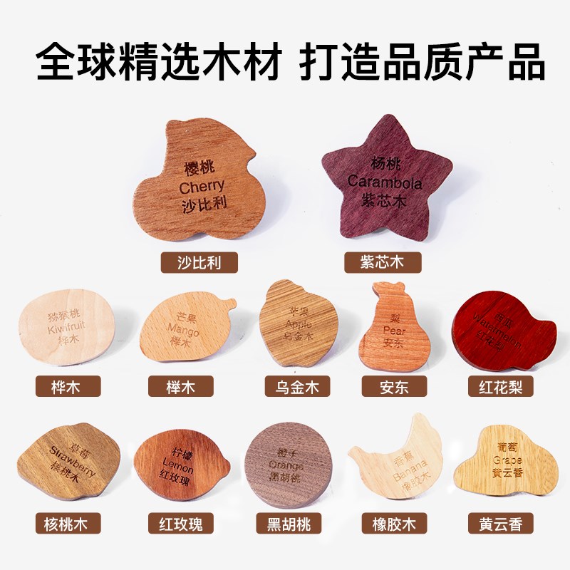 蒙氏教具儿童手抓板立体拼图几何认知嵌板配对积木榉木加厚可啃咬