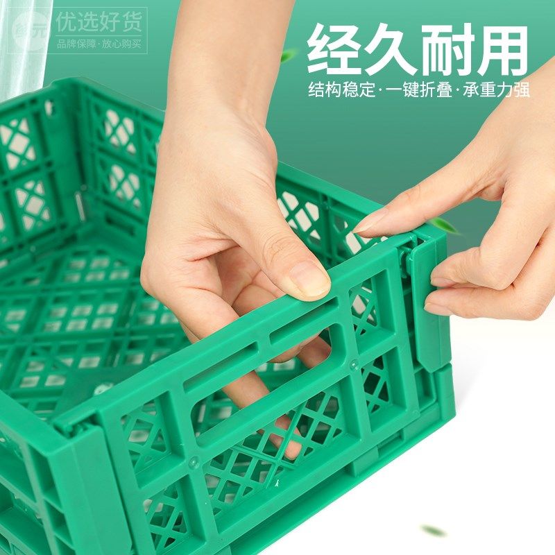 小号塑料可折叠筐水果筐蔬菜超市水果店展示架货架垫脚陈列塑料