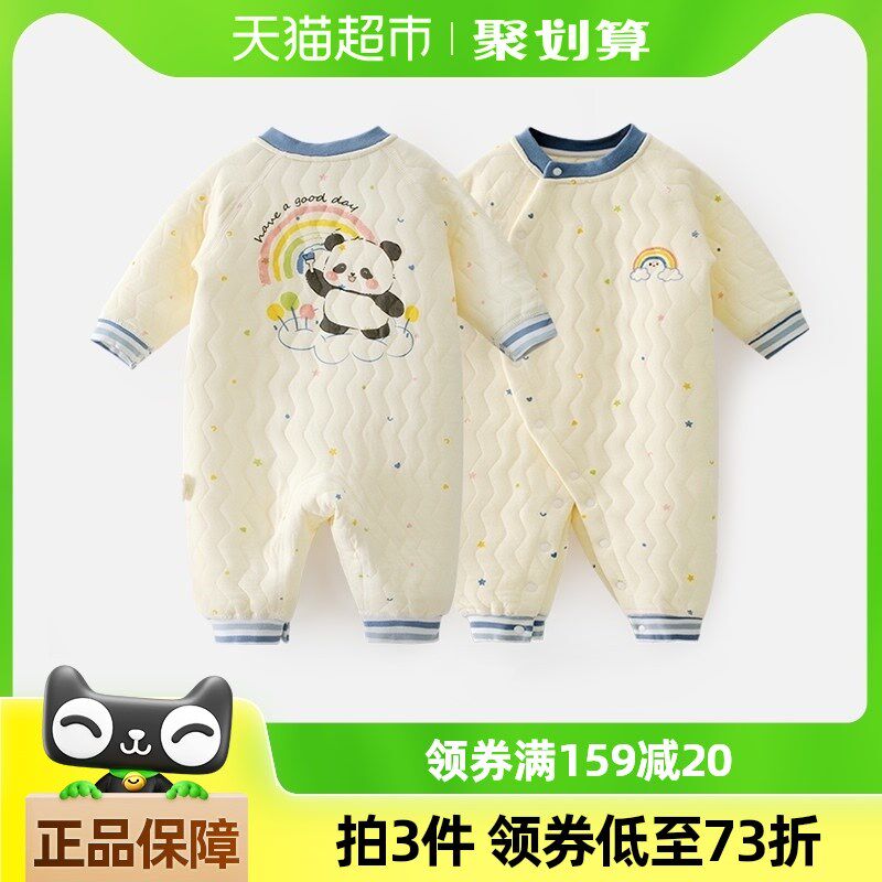 婴蓓依婴儿连体衣三层保暖哈衣秋冬新款新生儿男宝女宝可爱爬爬服