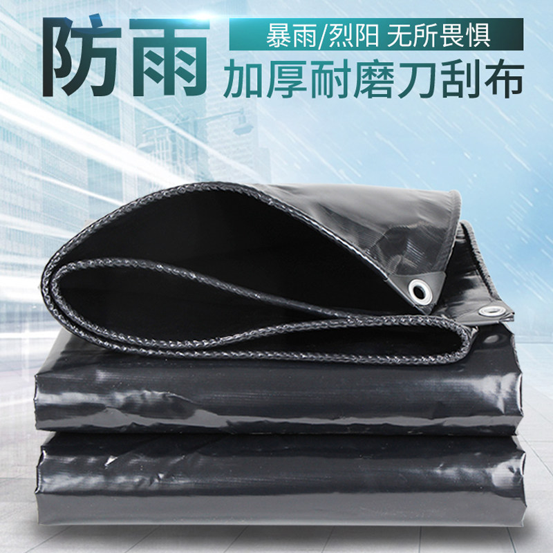 黑色PVC刀刮布l阻燃布防火布货车防雨布篷布油布帆布苫布遮阳雨棚