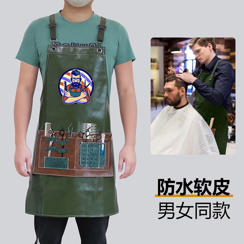 美式时尚理发店i防水专用防碎发染发皮革美发工作服围裙定制印log