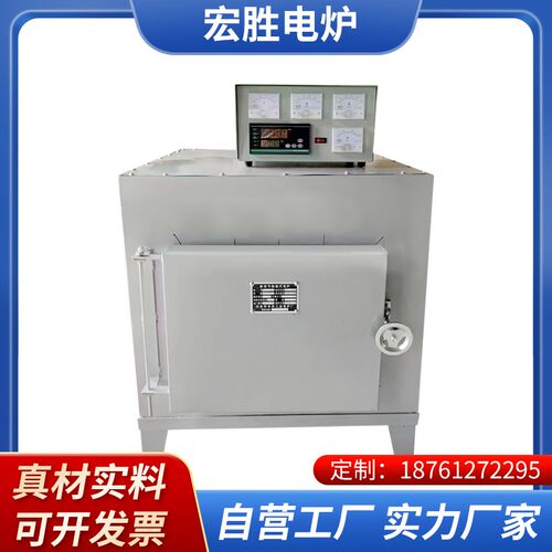 马弗炉高温电炉淬火炉热处理炉实验炉退火炉回火炉箱式炉可定制