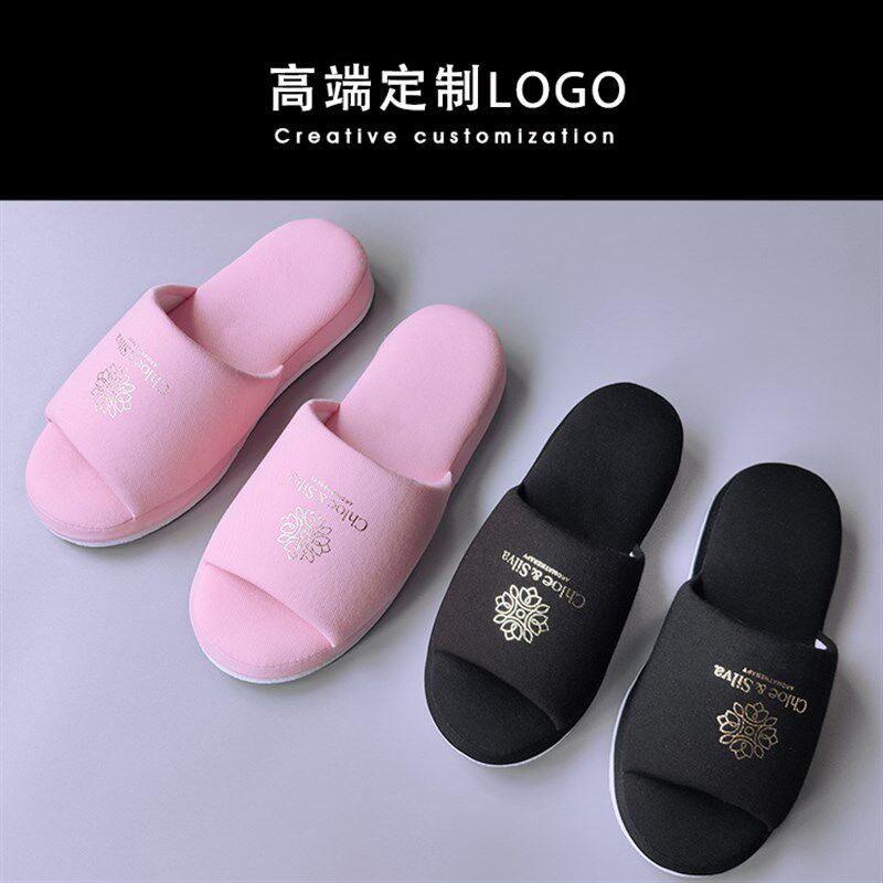 美容院皮肤管理中心拖鞋印字 LOGO定制 礼品订制 托鞋印制刺绣印