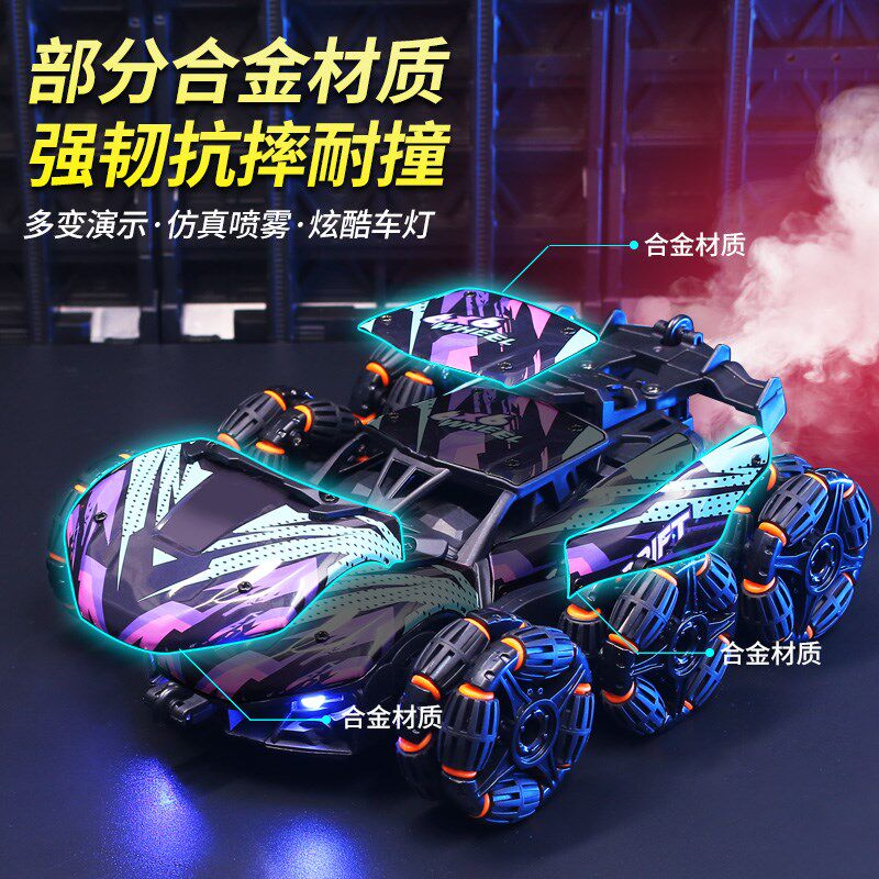 手势感应变形遥控汽车超大号合金八轮特技越野车赛车玩具男孩礼物