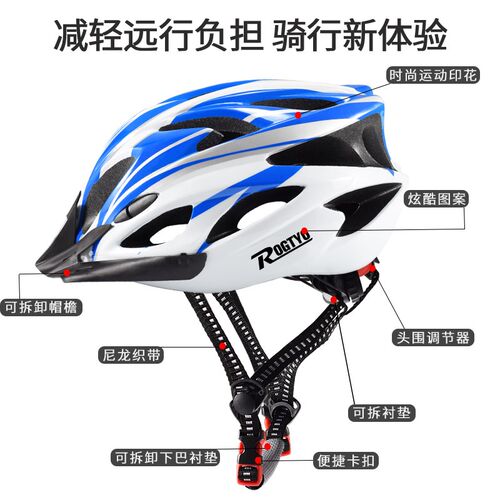 自行车头盔男山地车公路车平衡车轮滑单车透气安全盔帽女骑行装备