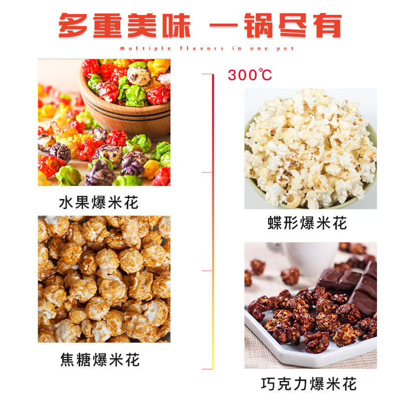 爆米花机燃气台式商用摆摊手摇电动球形蝶形炸爆米花锅机器小单锅