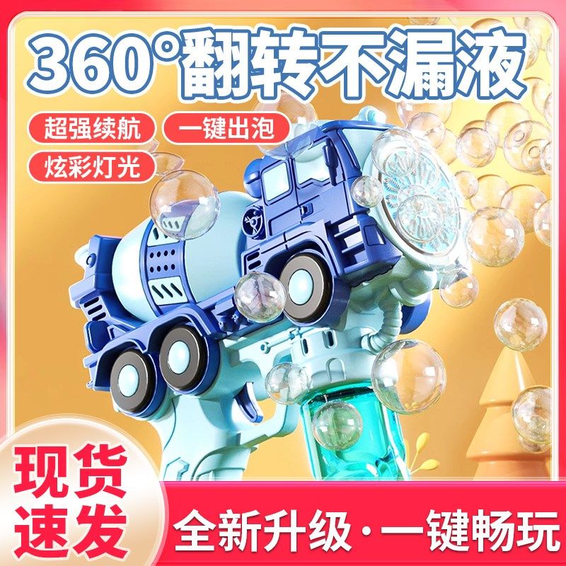 儿童吹泡泡机手持2025新款婴儿无毒网红爆款全自R电动玩具加特林L