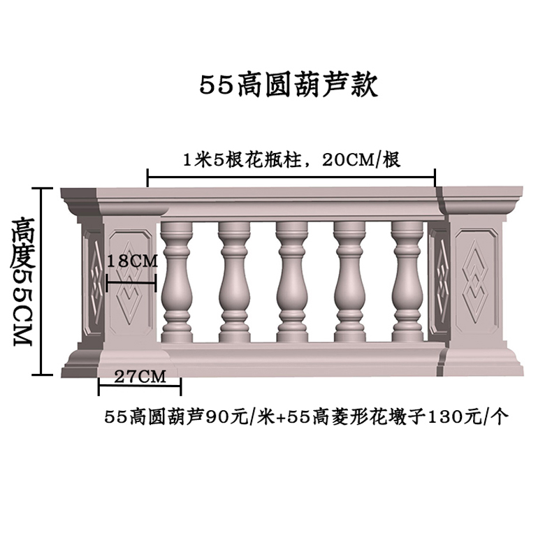 阳台栏杆围栏模具塑料花瓶柱护栏别墅院子模型水泥制品建筑模板