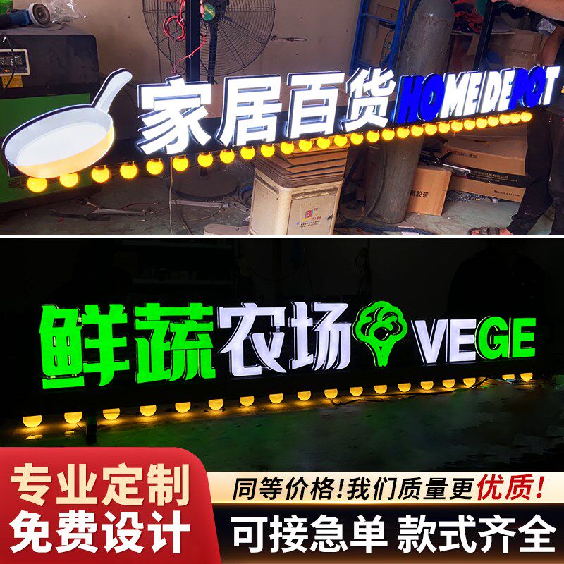 超市迷你字入口吊楣发光字区域分类指示牌收银台灯箱商场广告牌