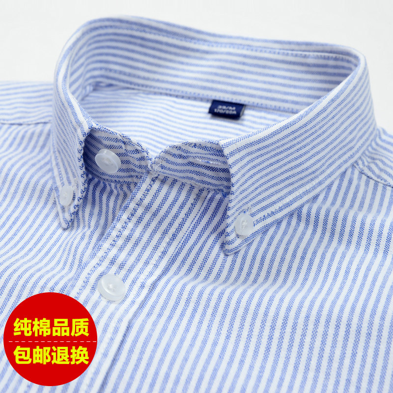 秋季蓝色竖条纹衬衫男长袖牛津纺衬衣日系潮外搭蓝白条纹寸衫