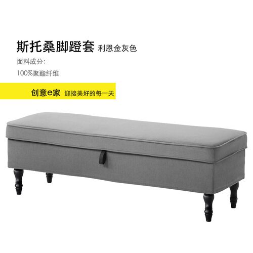定制斯托桑长凳套沙发套全包沙发罩布艺防尘罩双人沙发多色
