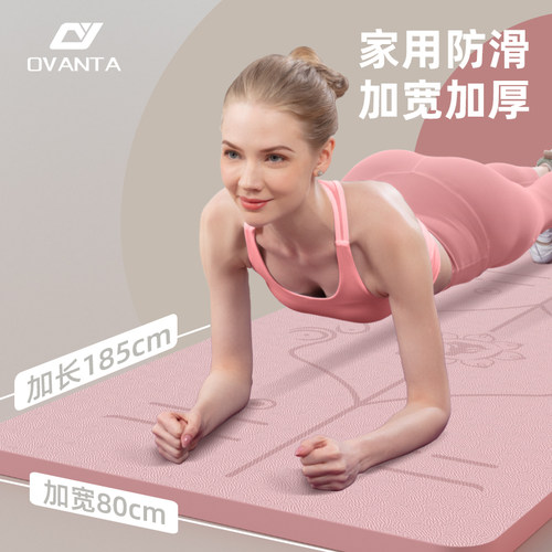 瑜伽垫健身垫家用女生专用加厚加宽防滑减震隔音跳操垫Z子地垫家