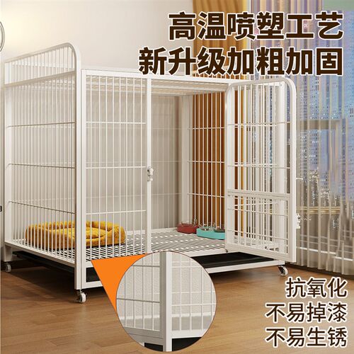 狗笼子大型犬中型犬狗笼带厕所家用室内外金毛拉布拉多笼宠物用品