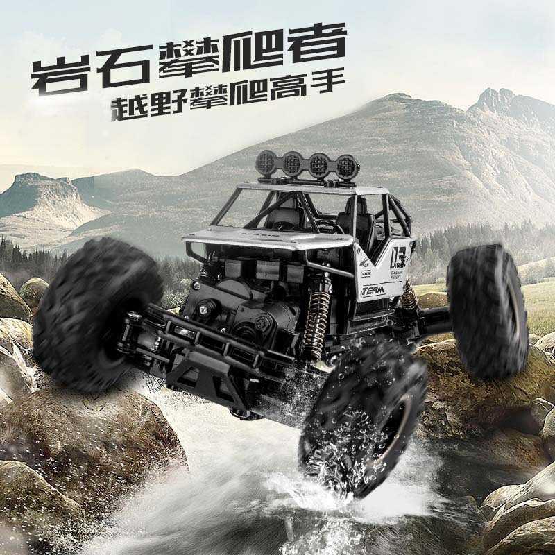 超大号合金攀爬山地四驱遥控车充电玩具越野车攀岩车儿童遥控汽车