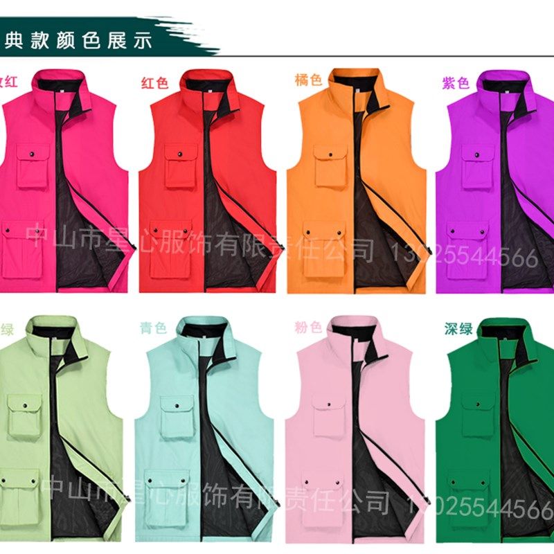 多口袋工作红马甲定制印logo风琴袋广告活动坎肩党员志愿者义工服