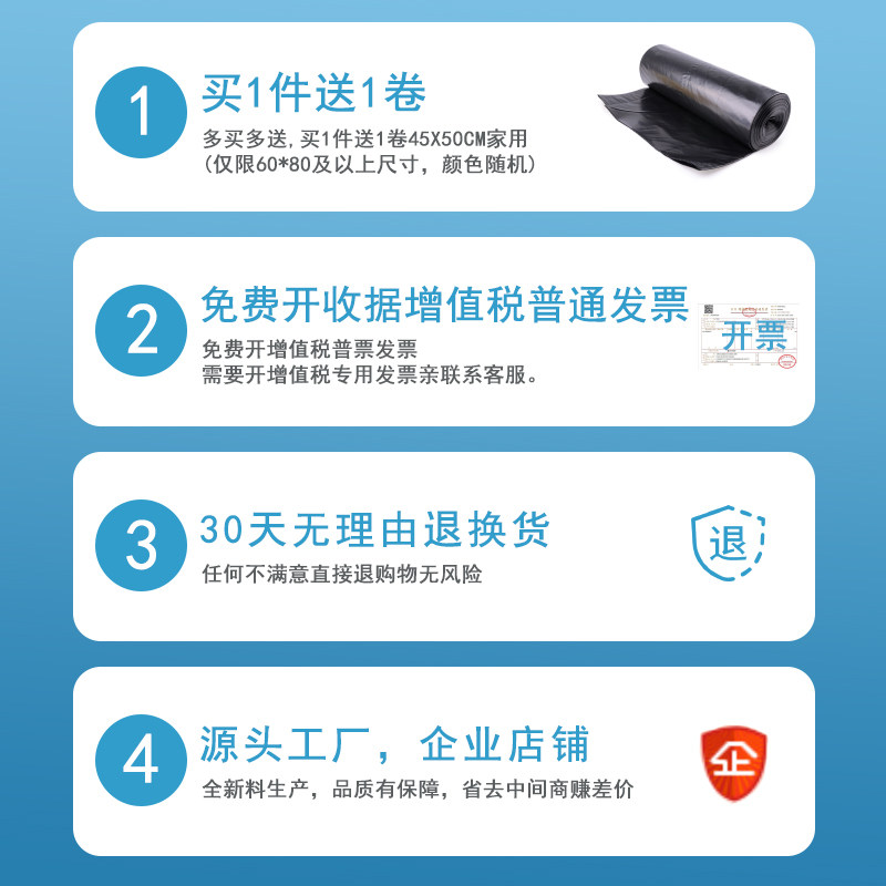 大号垃圾袋平口加厚黑色酒店商用物业60环卫80特大号塑料袋大码