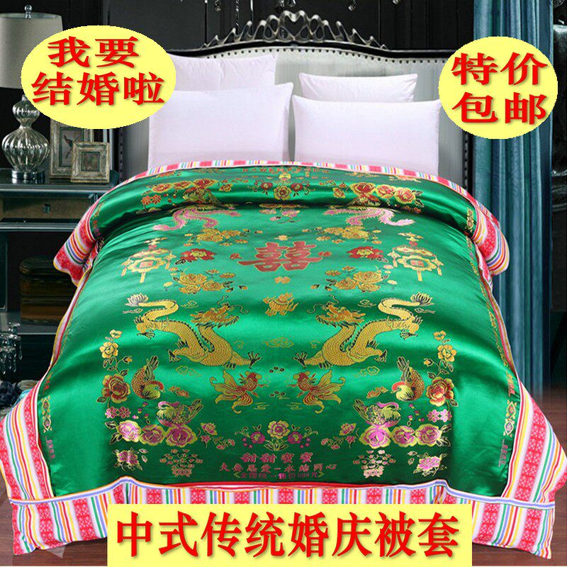 婚庆丝绸被套单件织锦缎软绸缎被罩纯F棉被夹里新古典结婚喜被包