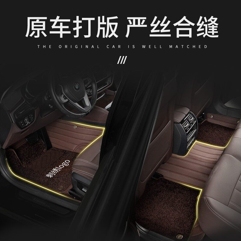 汽车脚垫全包围地毯式q易清洗环保无味绒面丝圈脚踏垫女士专用定