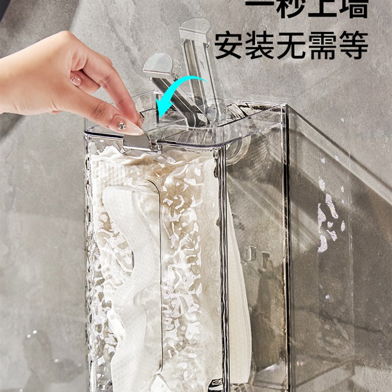 吸盘壁挂式波纹卫生间纸巾盒厕纸盒厕所抽纸盒免打孔手纸盒洗脸巾
