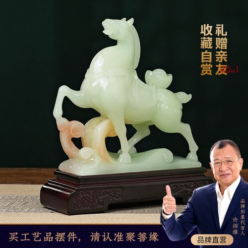 马上有钱招财马摆件元宝客厅办公室酒柜生肖马装饰品公司开业礼物