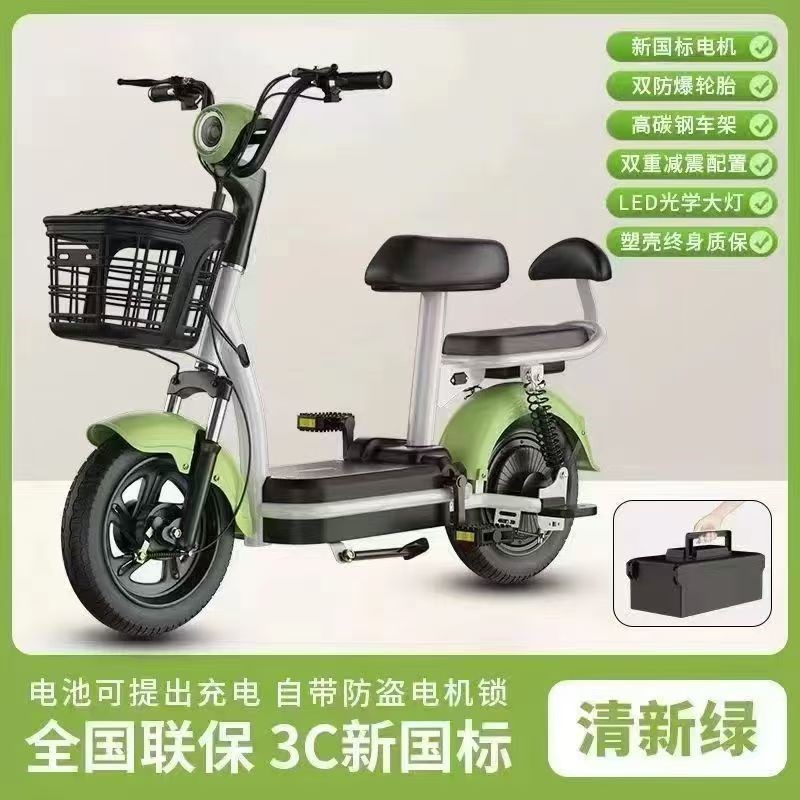 新款新国标电动车成人代步男女小型女生电动自行车超长续航