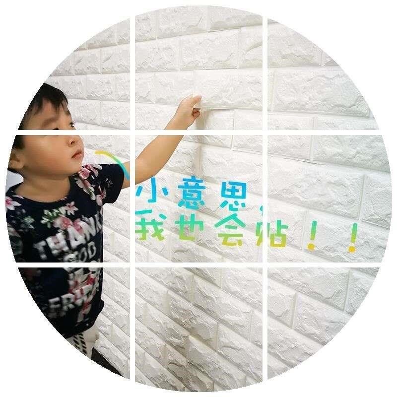 新款 PVC自粘墙纸自贴防水灰白砖块客厅宿舍店面背景墙砖纹墙贴
