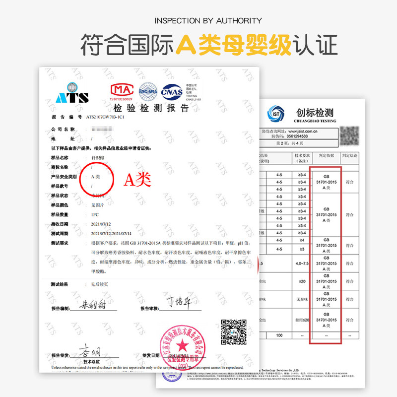 儿童夏凉被幼儿园午睡空调被春秋薄被子被芯夏天婴儿宝宝夏被夏季