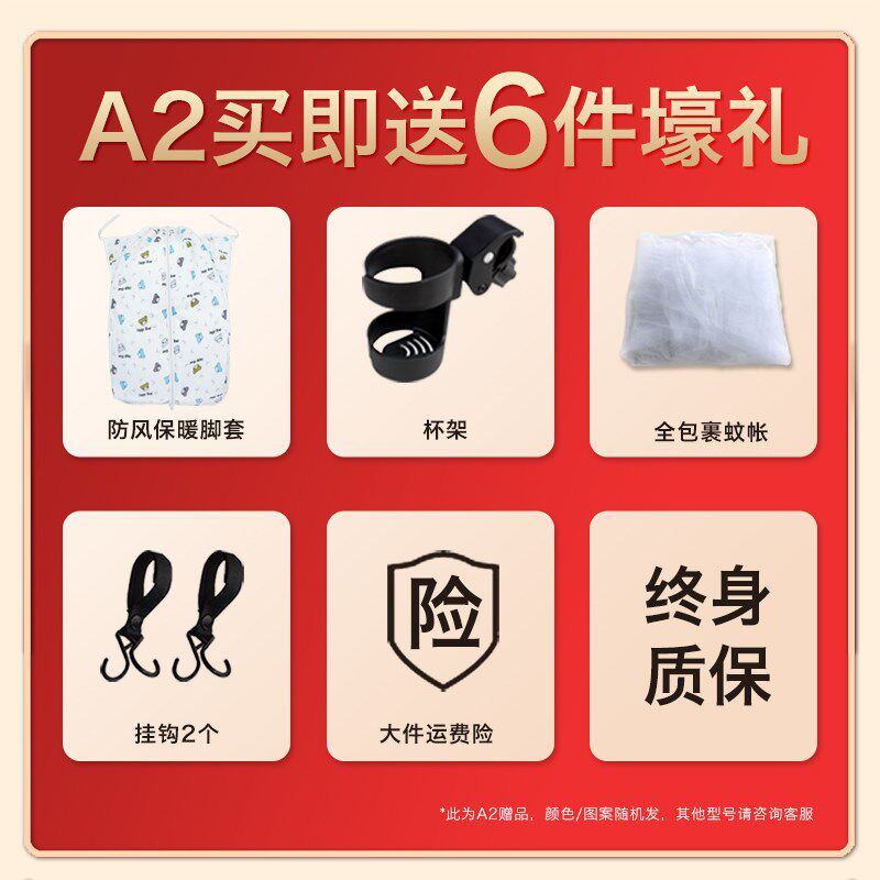 宝宝好A2pro婴儿推车轻便可折叠可坐可躺一键折叠便携四轮手推车