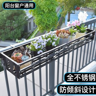 不锈钢阳台护栏花架子悬挂窗台花盆挂架栏杆花Q架墙壁上挂式置物